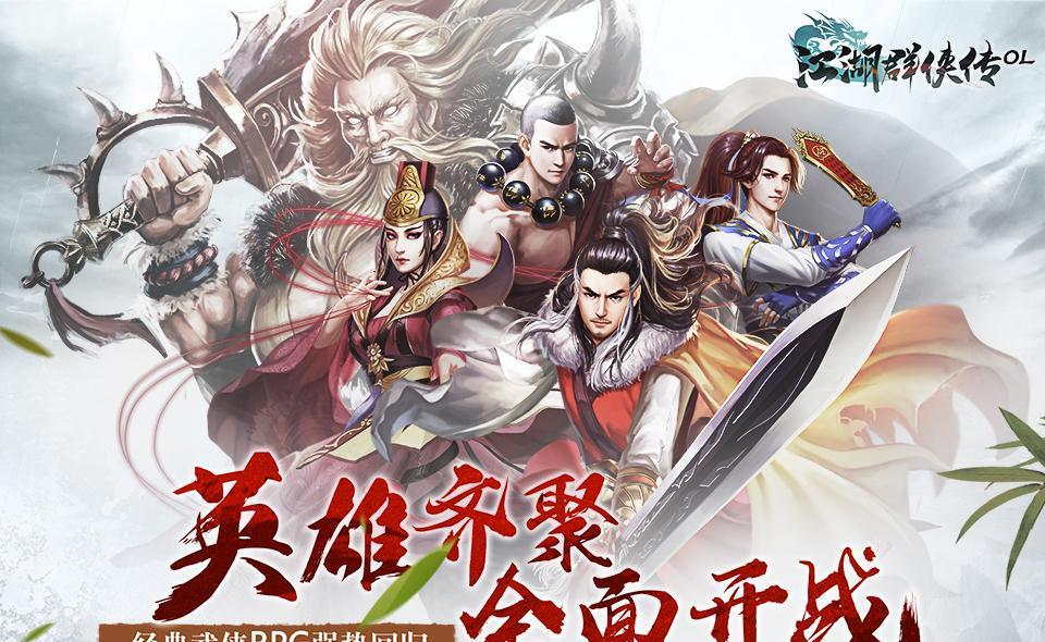 小骨游戏：英雄杀手 玩转挑战世界