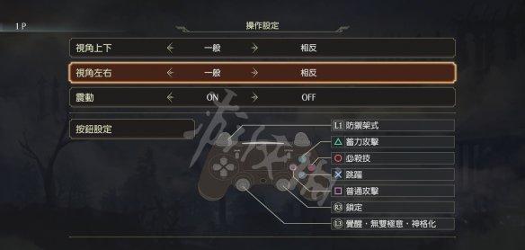 《无双大蛇2终极版》模式选择按键介绍按键一览