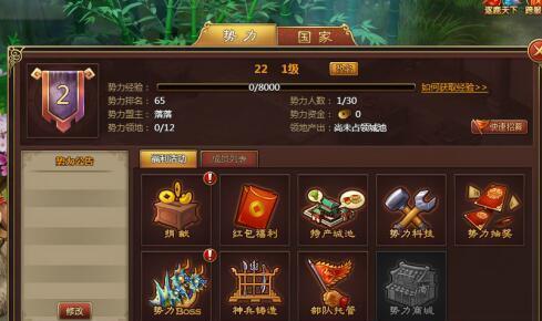 《勇敢之地骑士团》评测：神奇而又勇敢的团队