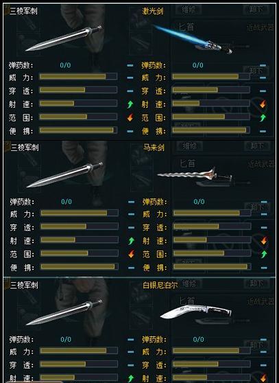 《守望先锋》武器种类介绍及使用方法介绍