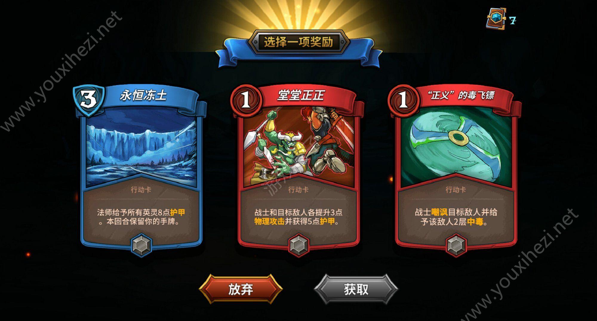 卡片地下城：迷失之境