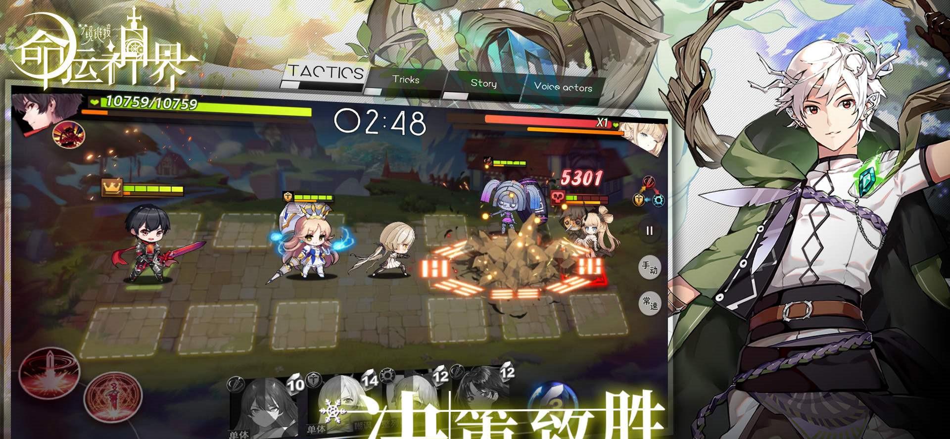 命运2：玩家们的YY之旅！