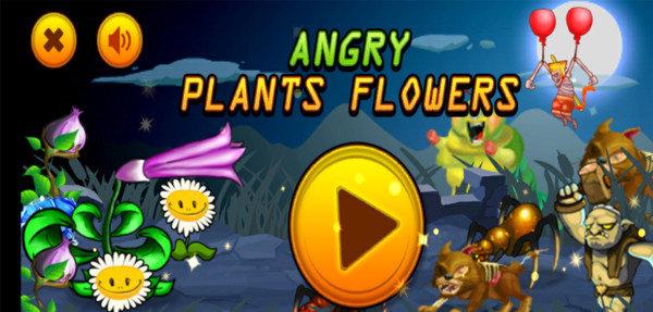 植物塔防：花园里的阳光战斗