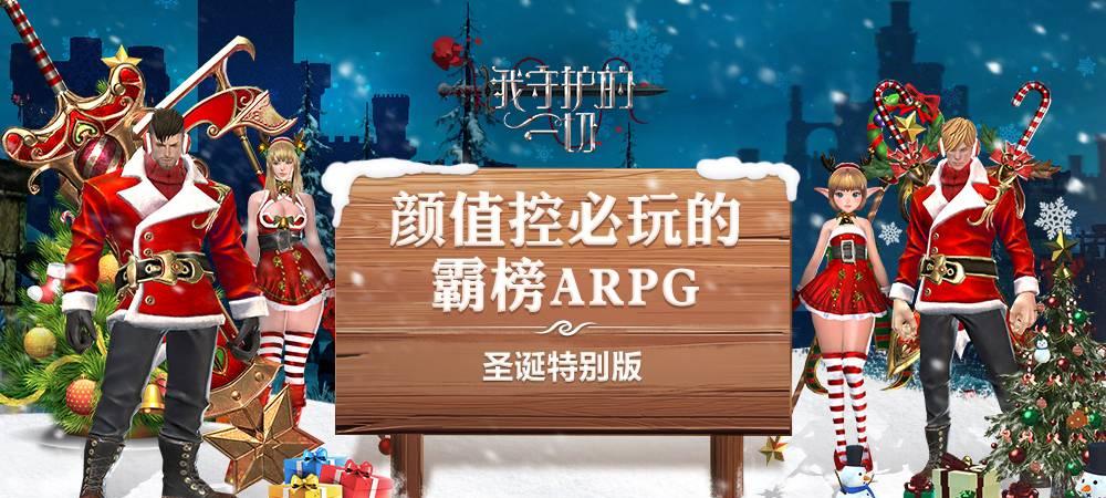 八方旅人新赛季：3魅力升级