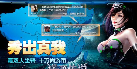 孤独冒险者：诺亚之心评测