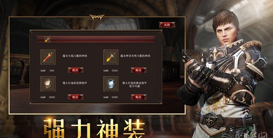 热切期待！使命召唤Online回归倒计时！
