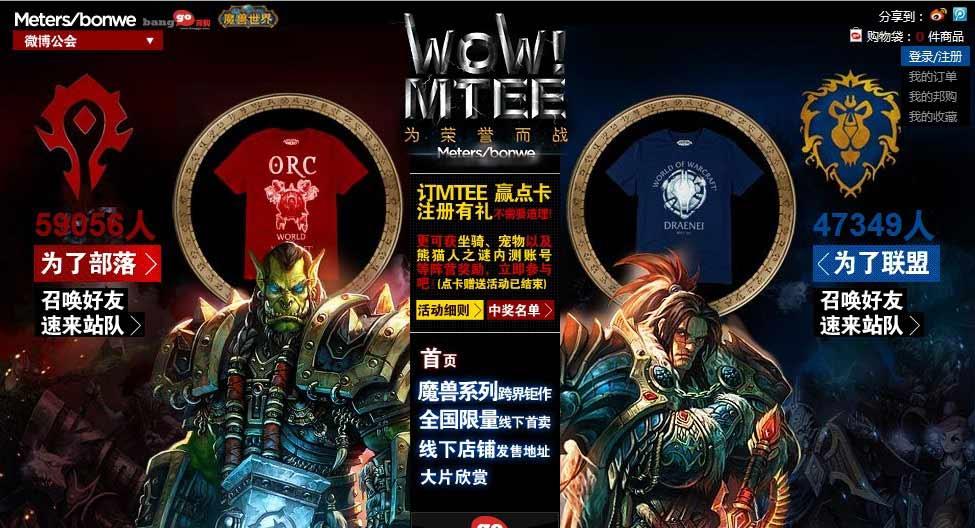 《钢铁之师2自定义师的魔力》钢铁篇
