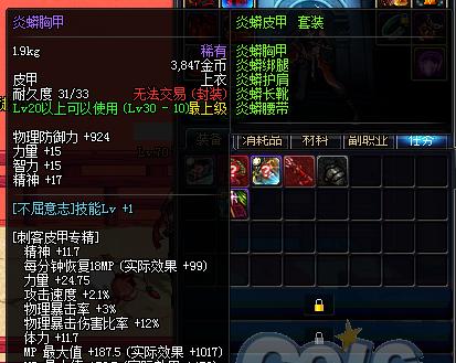 流放之路：五军经验套装，勇者必得！