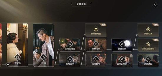 隐形的守护者有没有做新的游戏？