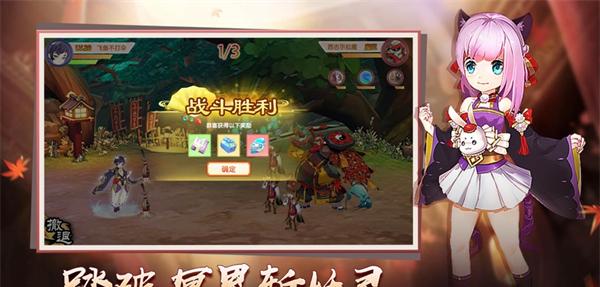 《冰火王座》七大王国争夺之中的任务和挑战