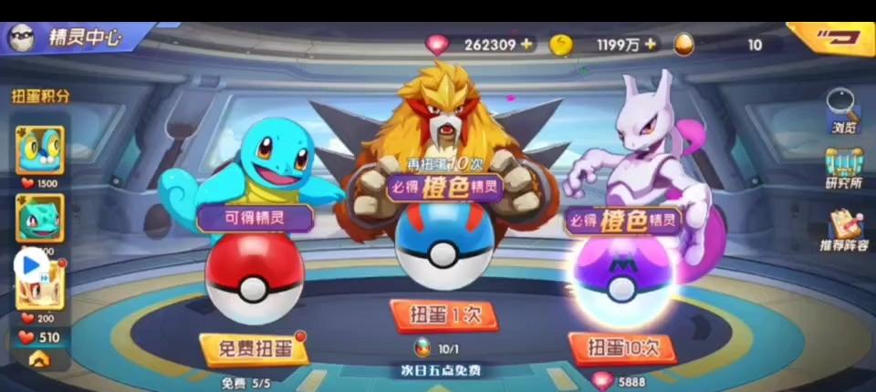 全面战争游戏：魅力升级攻略！
