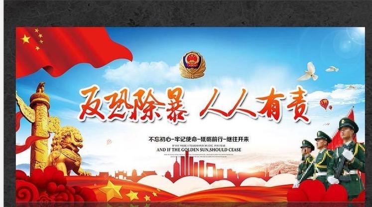 反恐行动2023新兵亮相滨海国际（微）电影节