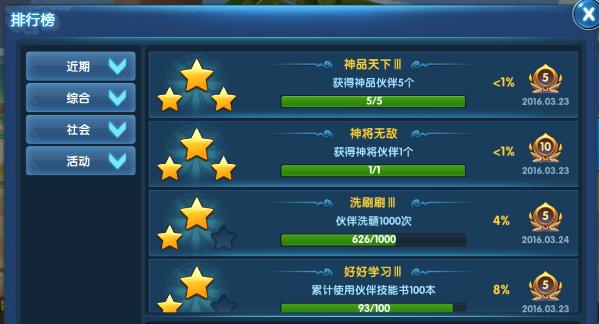 穿越古代盛世，领略秦始皇游戏