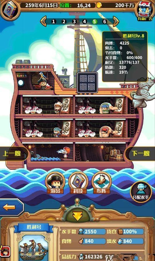 俄罗斯方块：1984年的游戏创世纪
