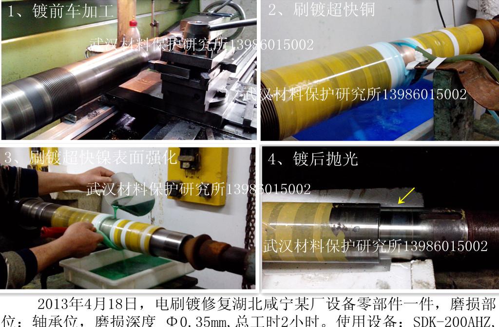 创之轨迹：思越木结构的故障机体mk之路