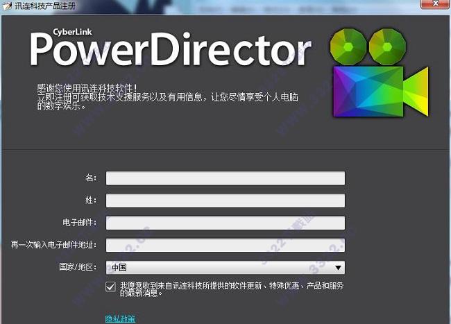 情迷rpgace跳密钥版
