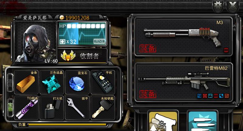 尘埃拉力赛2.0：引爆全场的调教焦点！