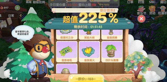 免费领！2023年摩尔庄园好礼免费拿！