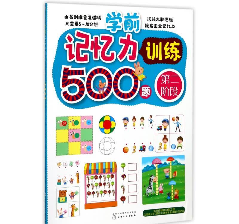 林志玲代言：优雅迷人，亲和力游戏