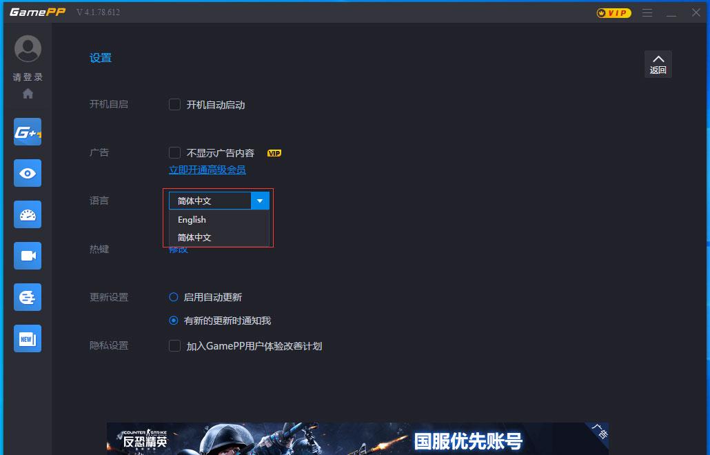创造游戏世界，开发堡垒之夜！