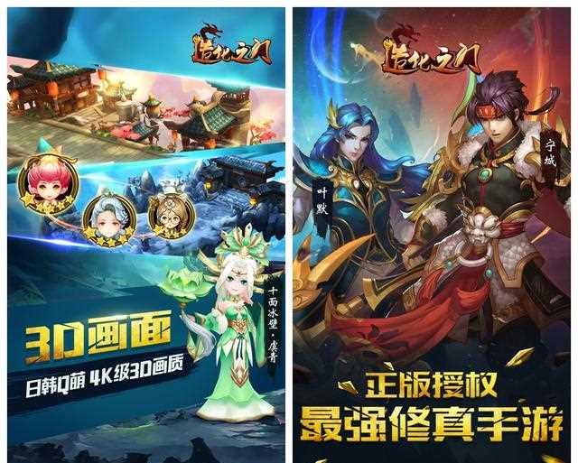 灵猫传手游：有小说吗？
