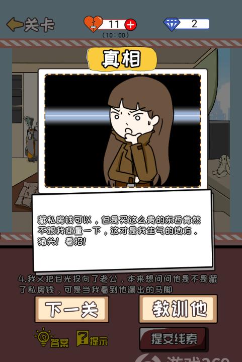 细胞分裂6：黑名单之战