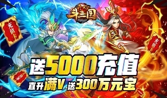 三国全面战争研究：快速精准的探索