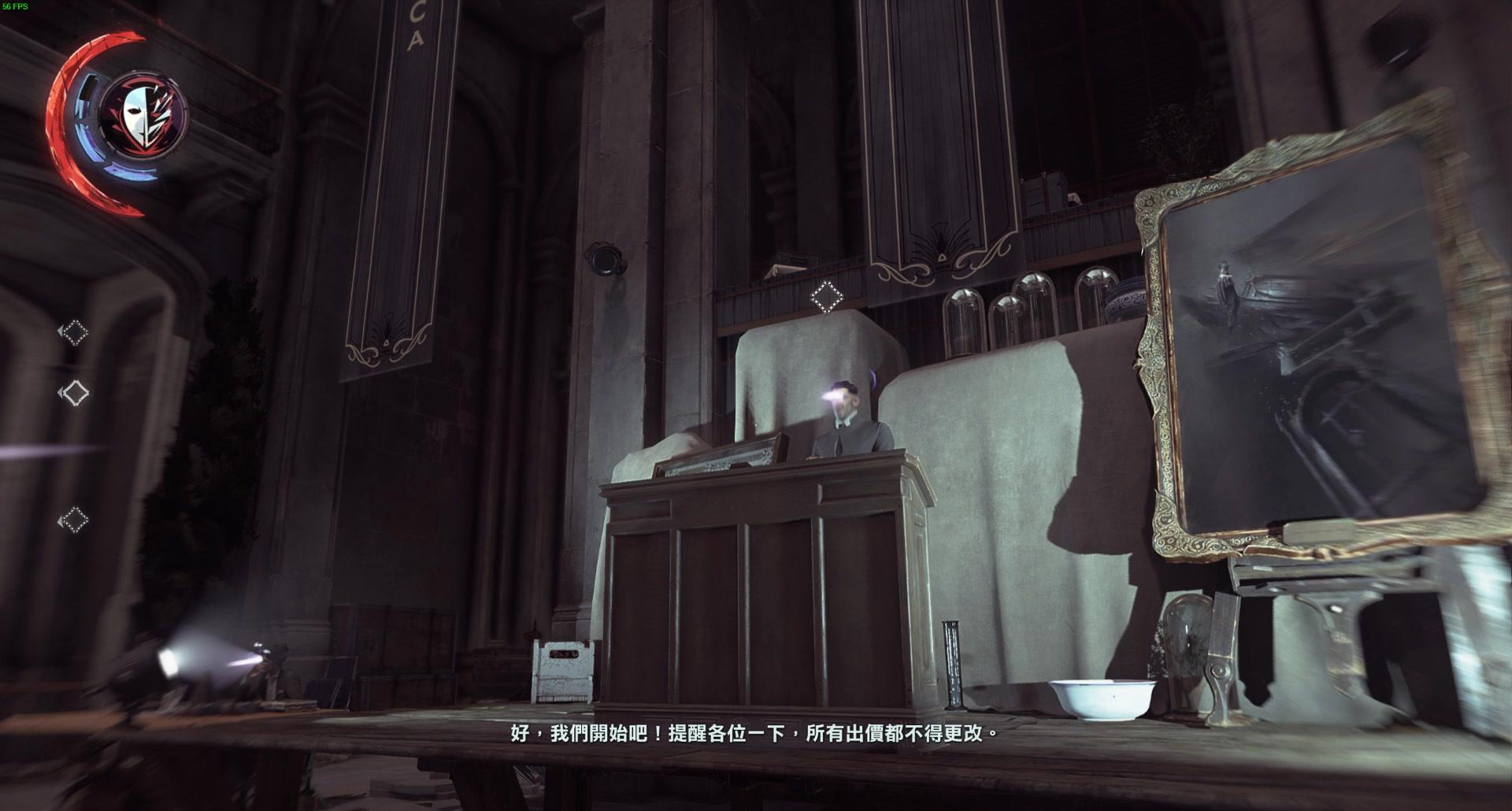 耻辱界外魔之死：勇者的英勇无畏