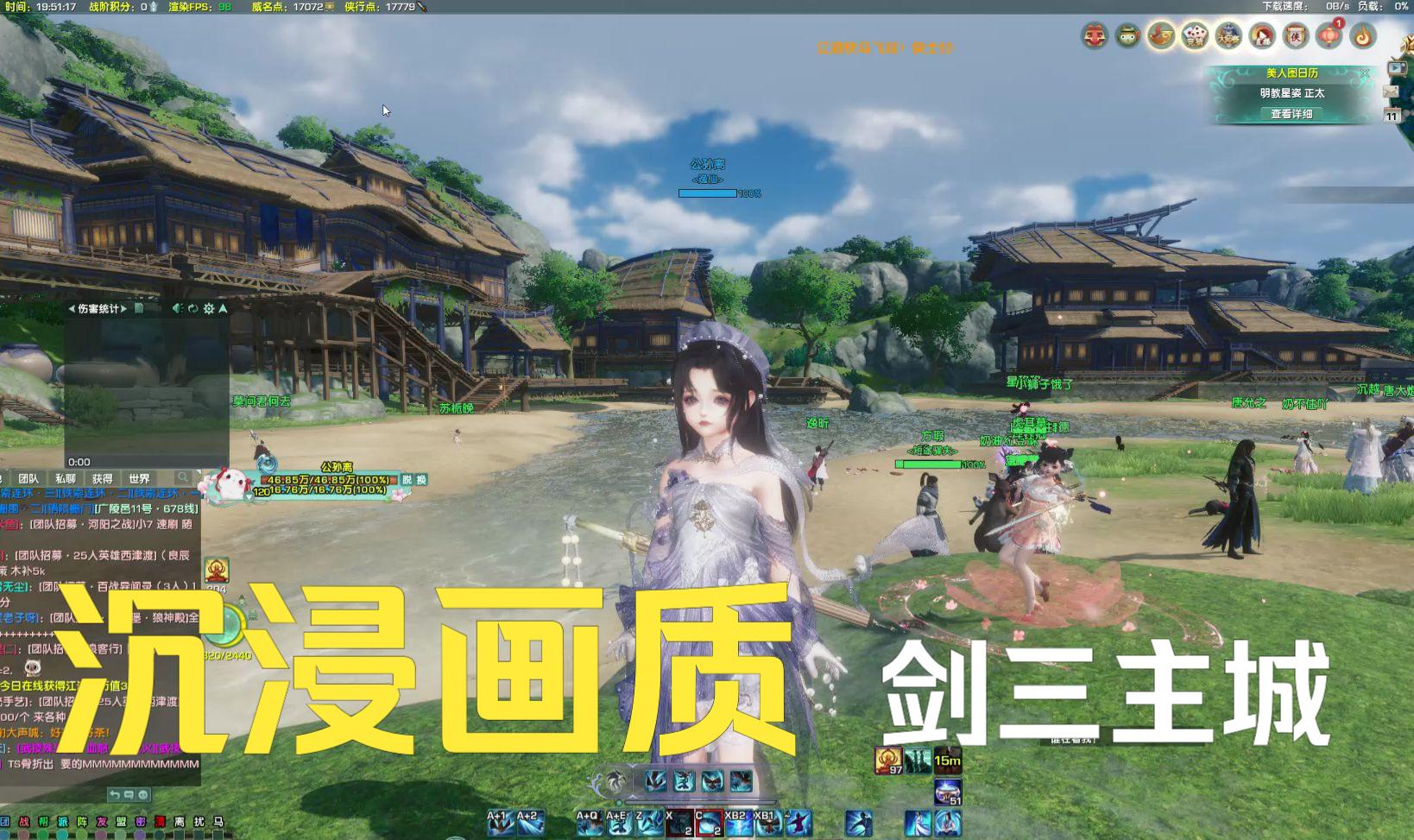 剑网3：背后代价不容忽视