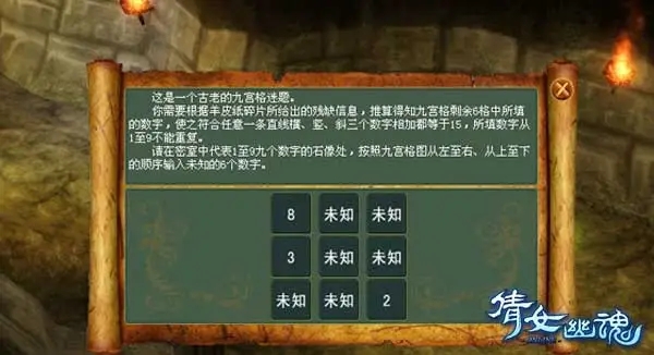 咔叽探险队：寻宝古迹，穿越神秘丛林！