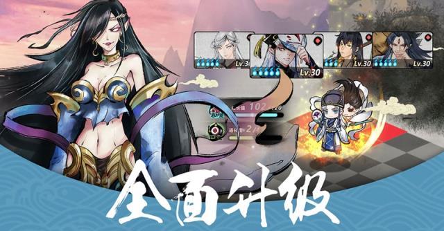 厉害斩妖角色获取攻略