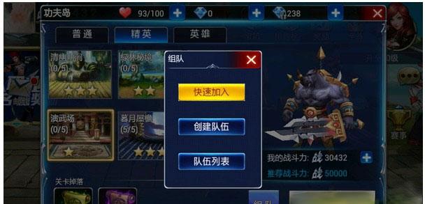 火线纵横：无与伦比的新体验