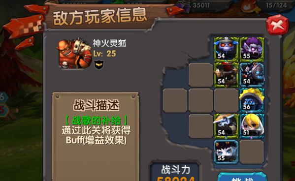 全球热爱的英雄联盟：最受欢迎的MOBA游戏！