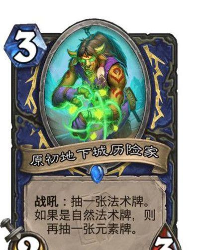 炉石传说转战昆特牌引起不小的关注和讨论