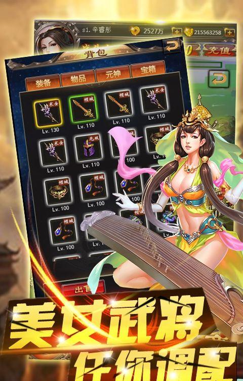《cg卧龙cg个子》评测：精美细腻的画面备受瞩目