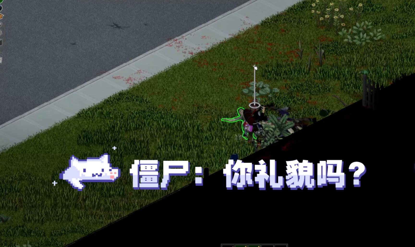 《杀手已死：噩梦版》第2季第4集