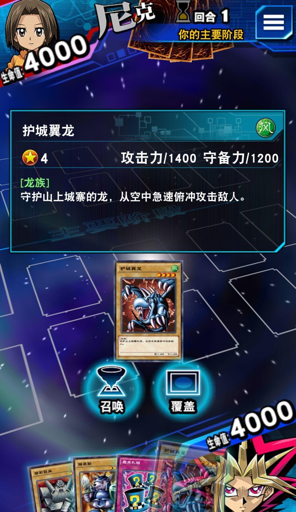 游戏王2023年4月卡包推出全新链接怪兽决斗
