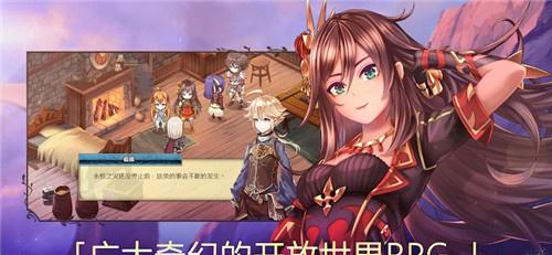 伊洛纳最新版本上架：画面升级版增至一个奇幻世界