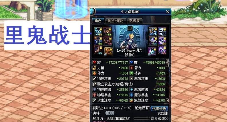 《流放之路》新旧装备明显对比分析属性加成大PK