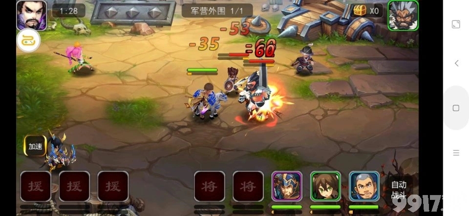  梦三国：受欢迎之谜揭秘！