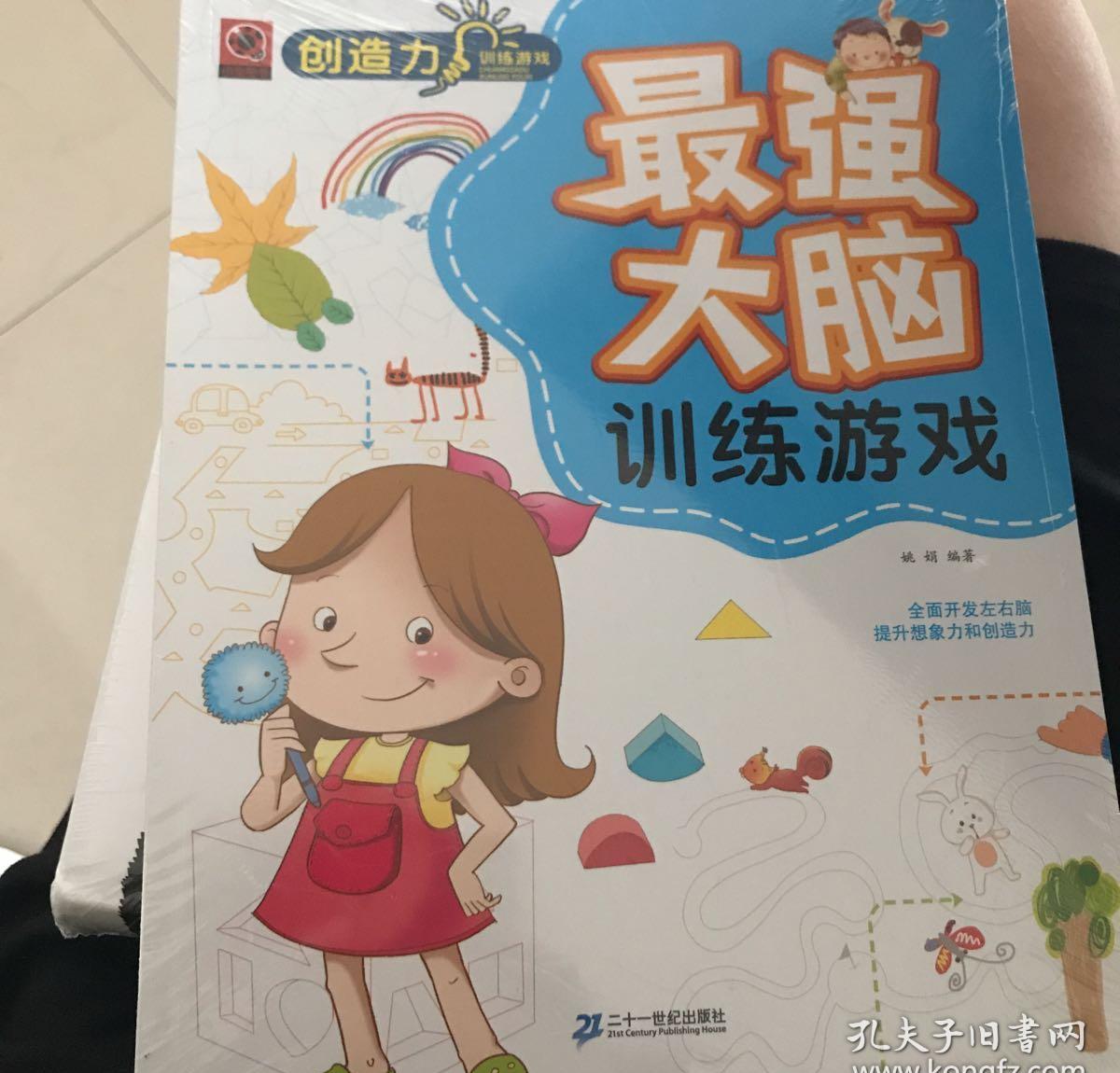 维尔族：键盘上的奇点