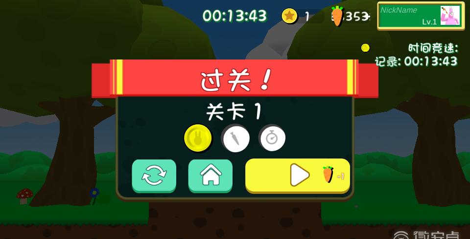 《海底巨人》评测：勇敢的冒险之旅#
