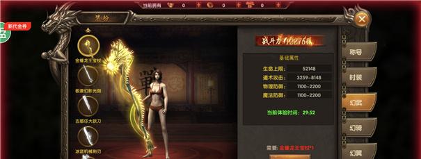 逆水寒：全新副本即将开放，偷窥boss行踪！