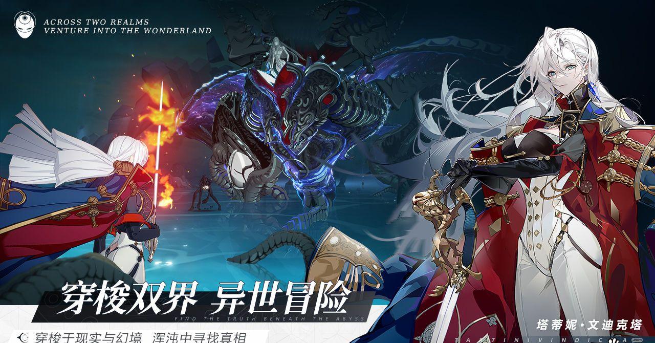 游戏《地铁》：奇妙的旅途中相遇交织的世界