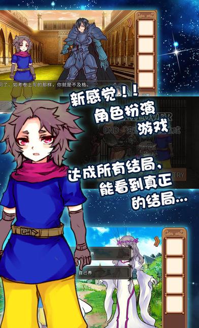 无尽冒险，勇者斗恶龙11s窗口！