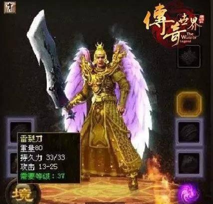 《中土世界》暗影魔多中的神秘宝物介绍