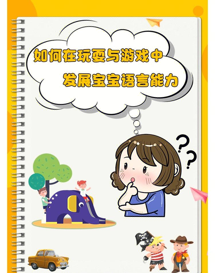 史上最好玩的游戏，3点正式下载！