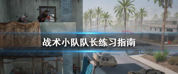 真三国无双5上架！英勇无敌之人游戏盒现已登场！