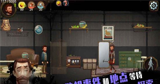 荒岛求生游戏全新更新：沉浸体验升级