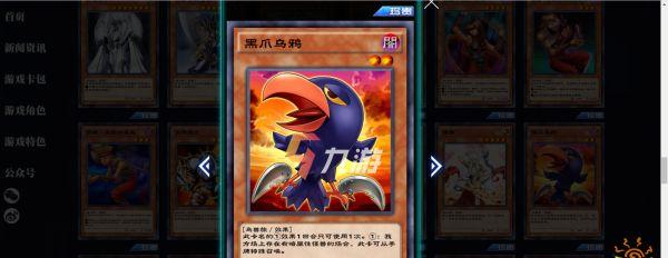解救公主：迷宫探险